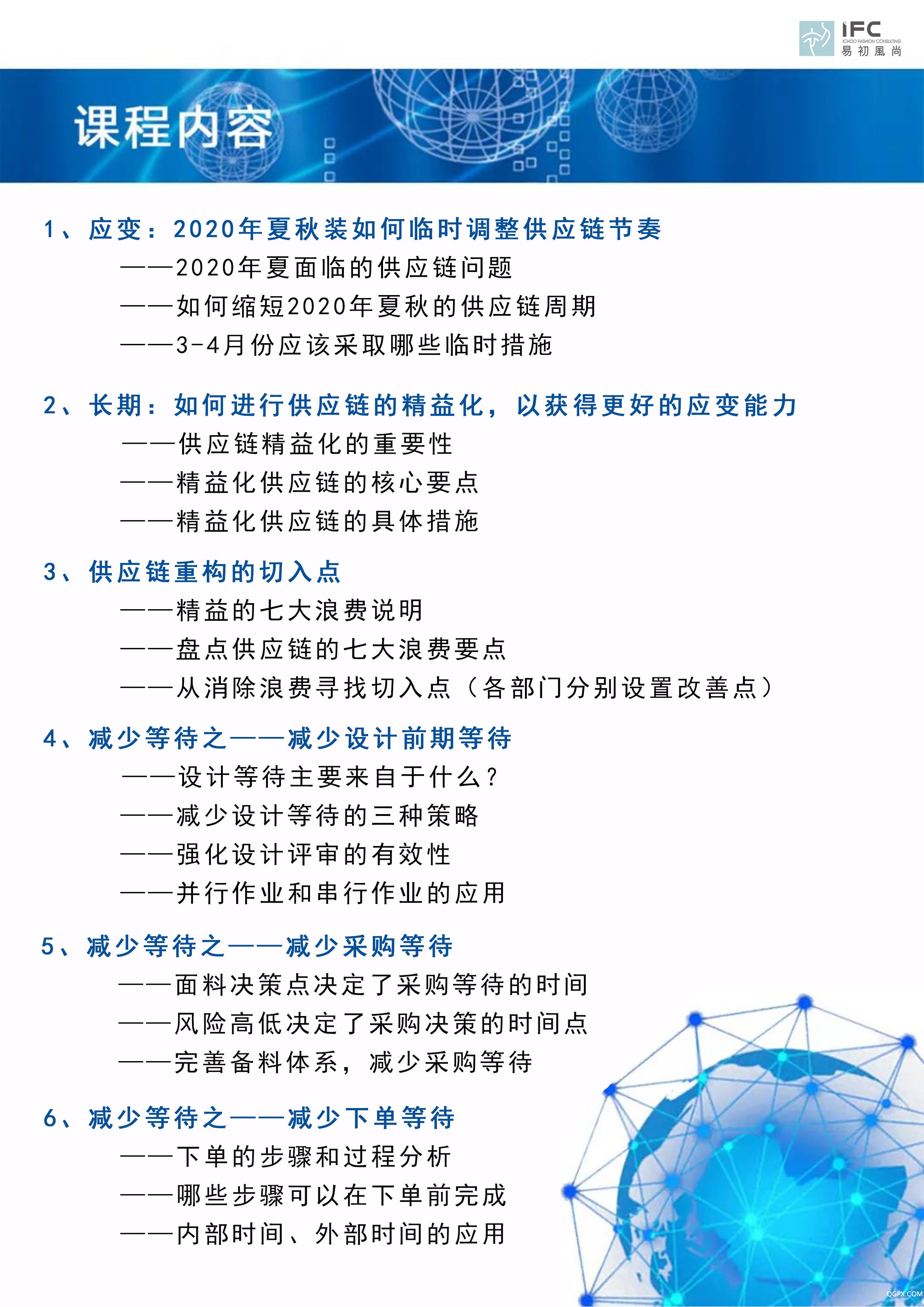 .jpg kecheng1.jpg