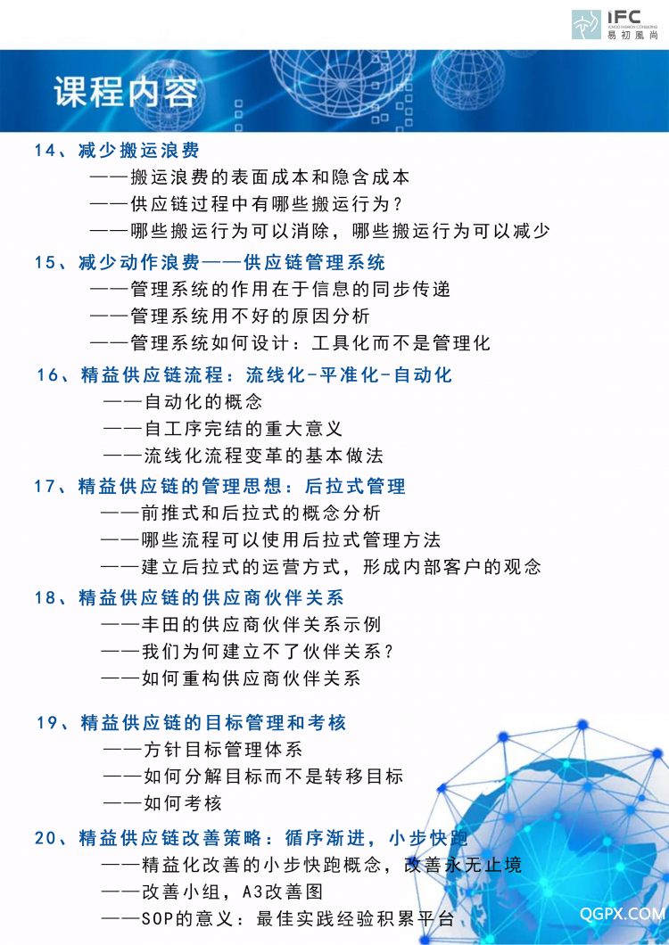 .jpg kecheng3.jpg