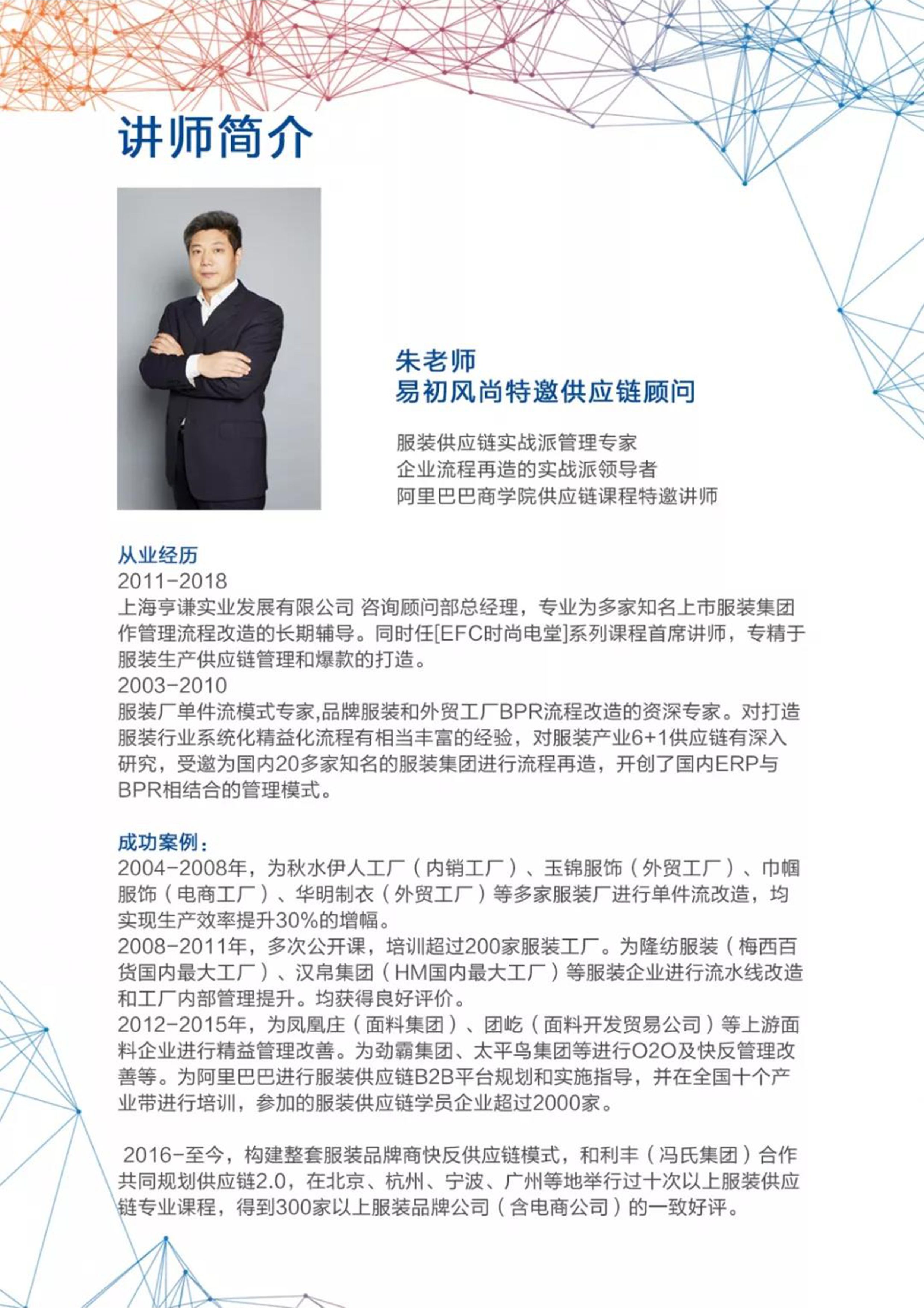 .jpg 介绍.jpg