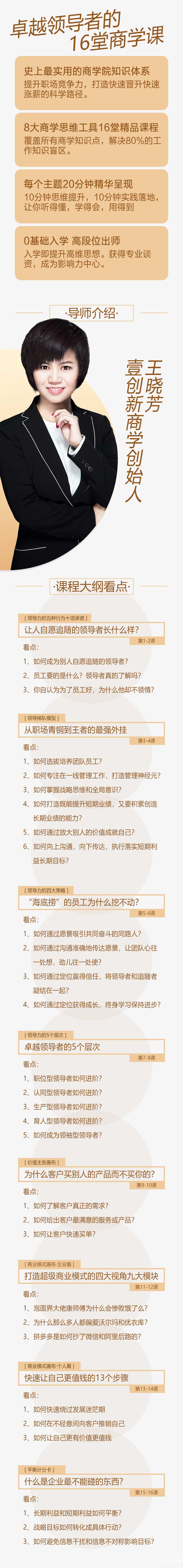 详情图.jpg