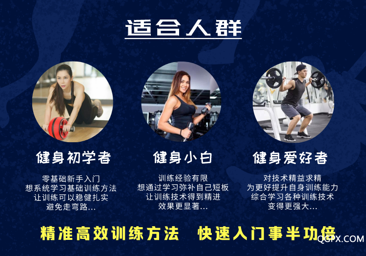 适合人群-唐颖涛.png 适合人群-唐颖涛.png