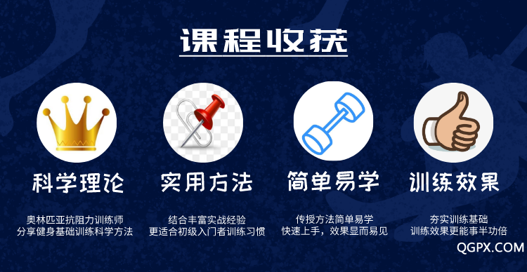 课程收获-唐颖涛.png 课程收获-唐颖涛.png