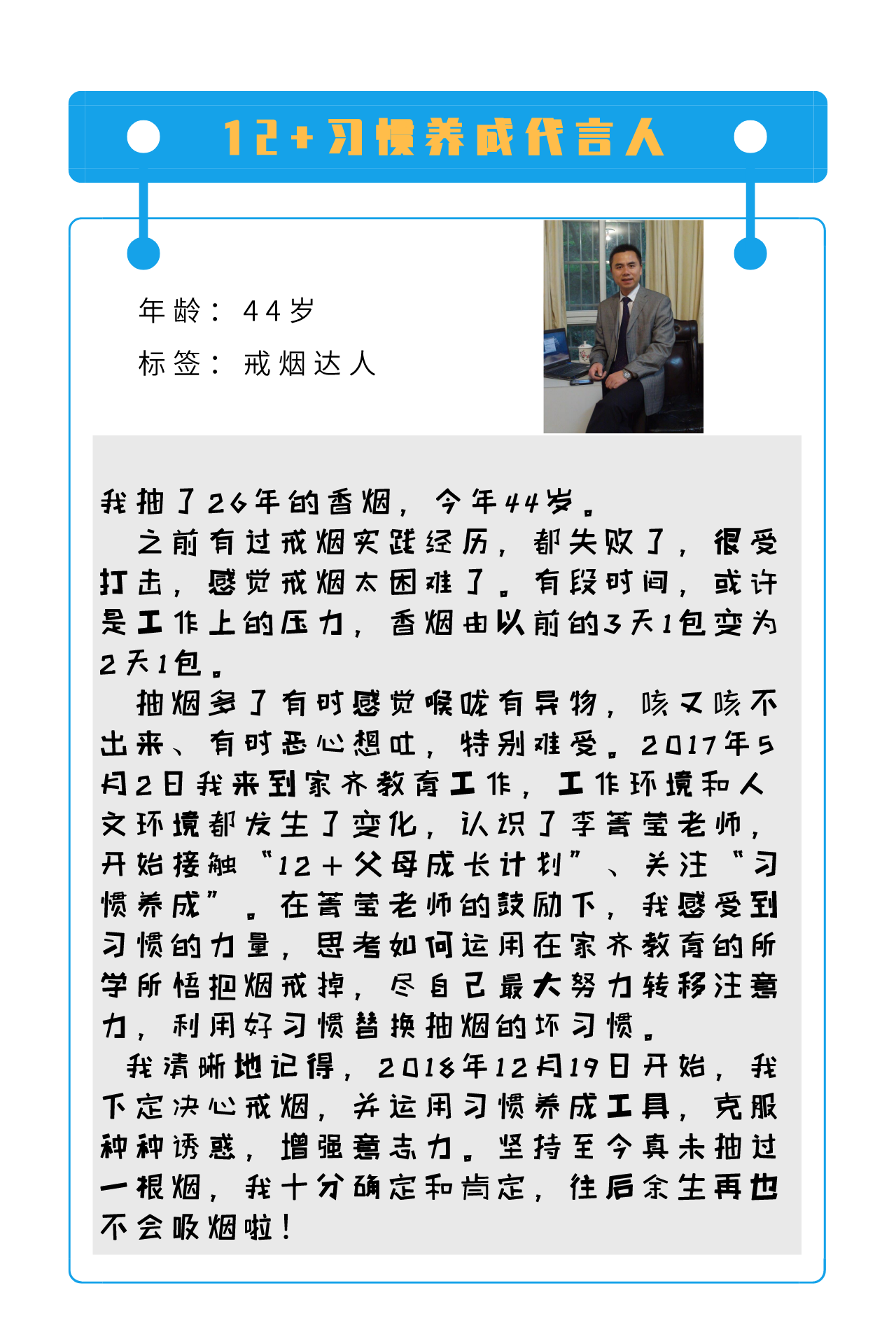 默认标题_竖版配图_2020-03-12-0.png