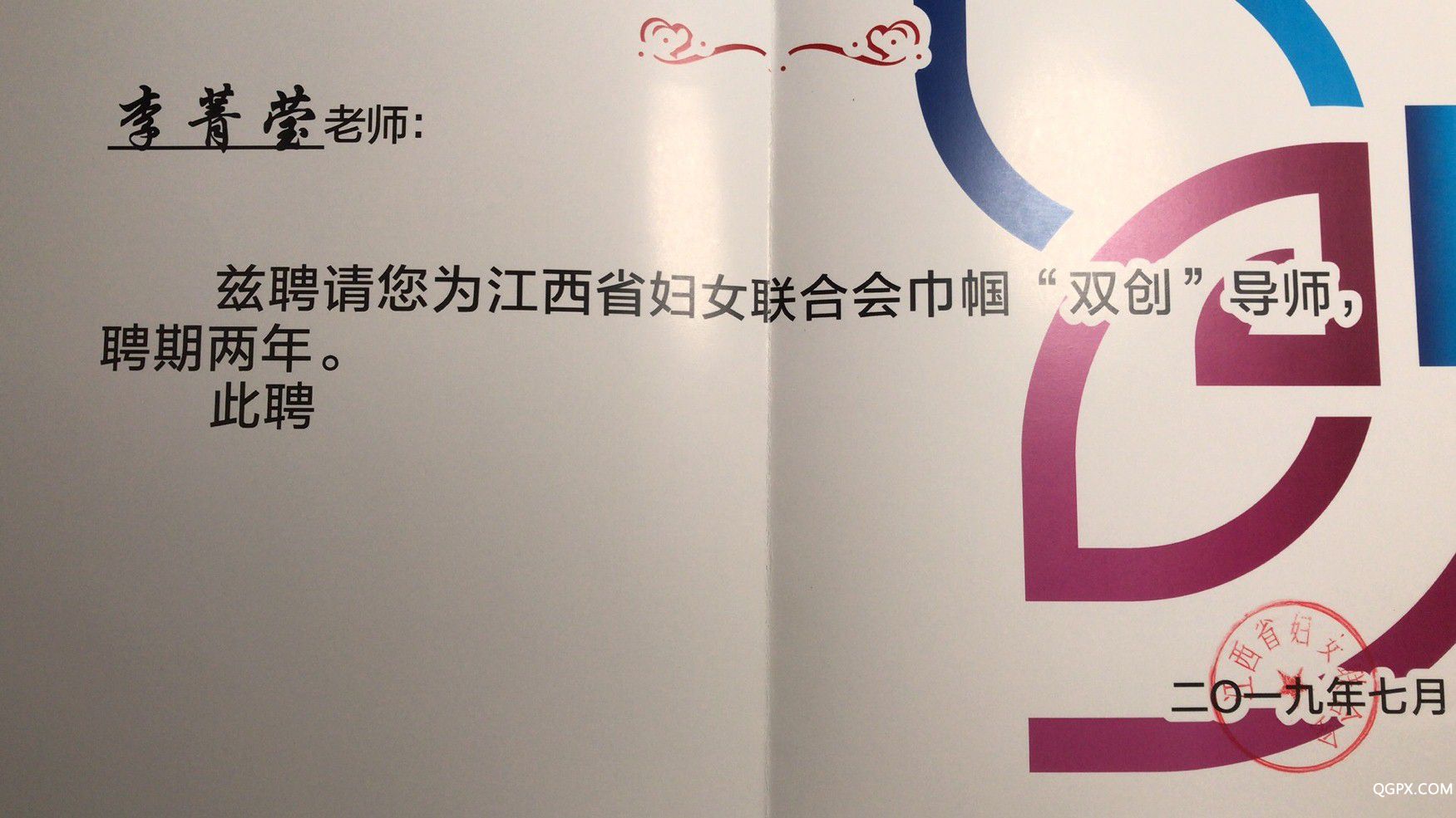 微信图片_20200305222848.jpg