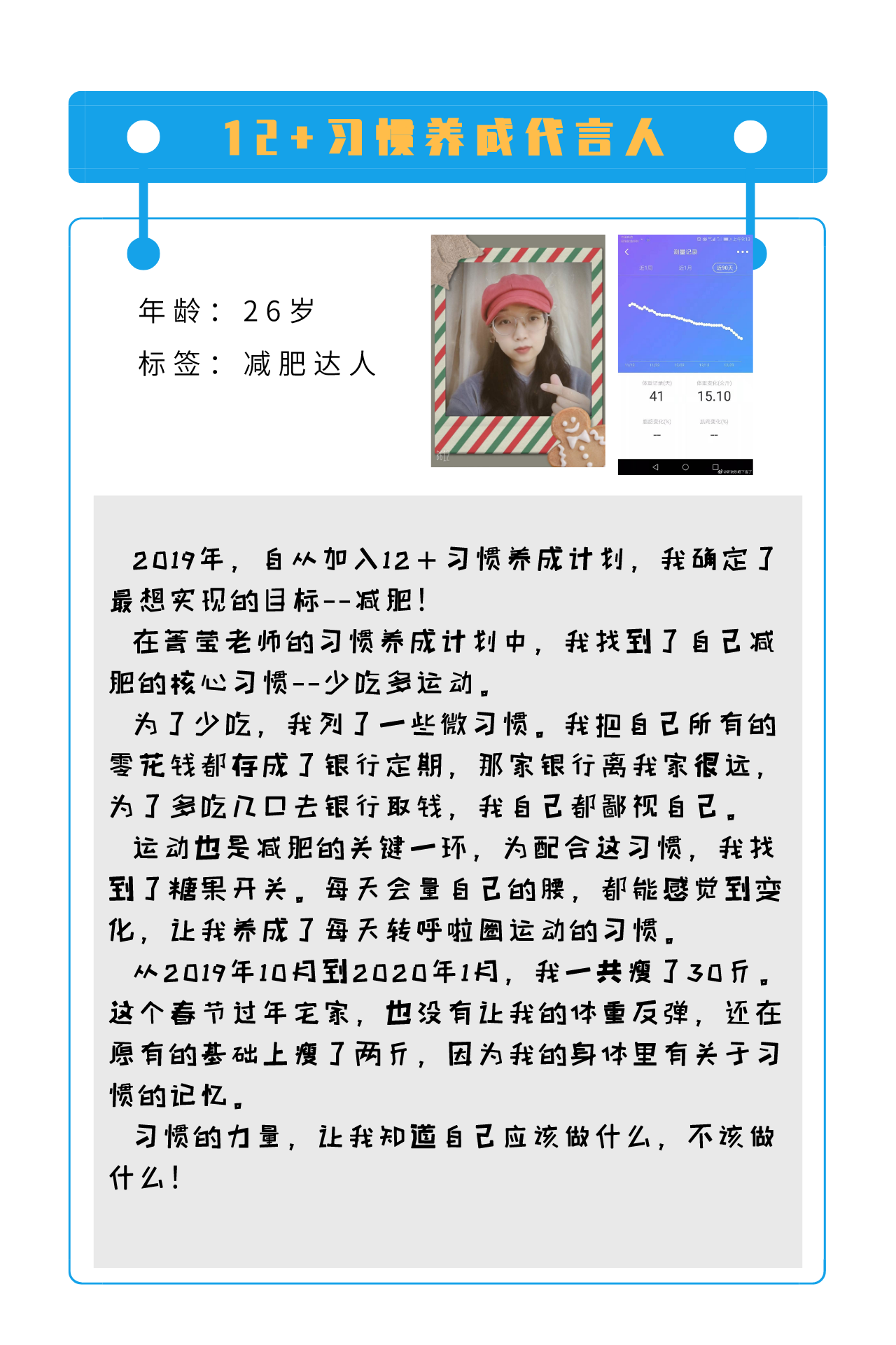 默认标题_竖版配图_2020-03-12-0 (1).png