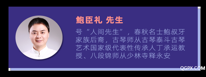 鲍臣礼简介.png