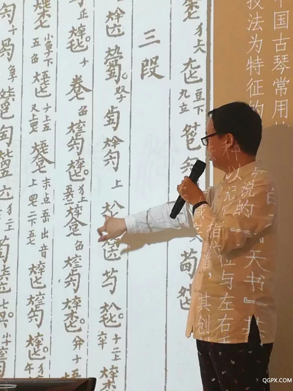 鲍臣礼讲琴谱.jpeg
