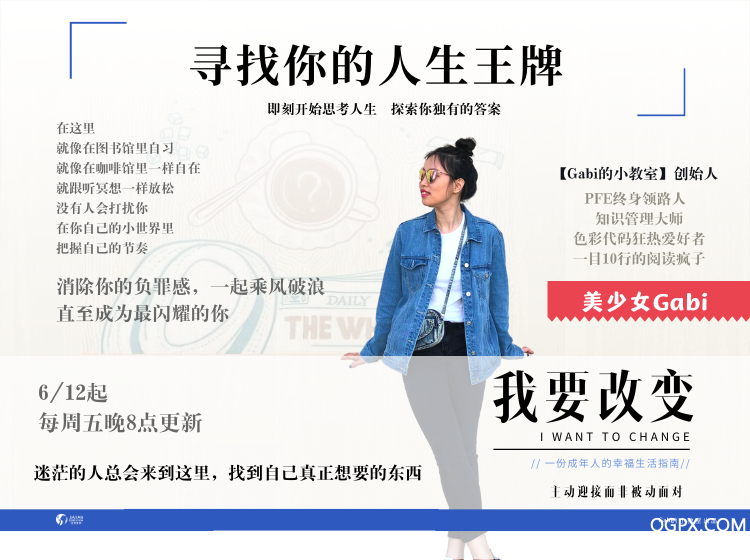《世界尽头的咖啡馆》拆读计划推广海报 的副本-3.png