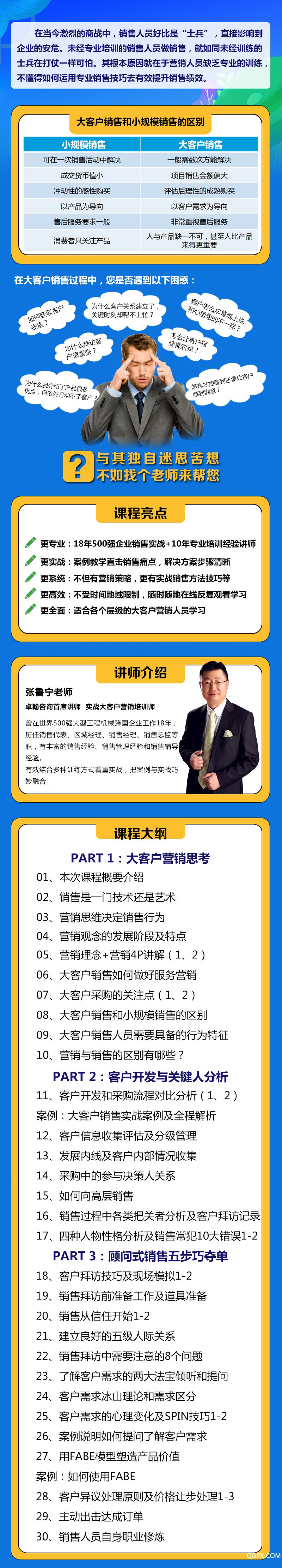 详情.jpg 详情.jpg