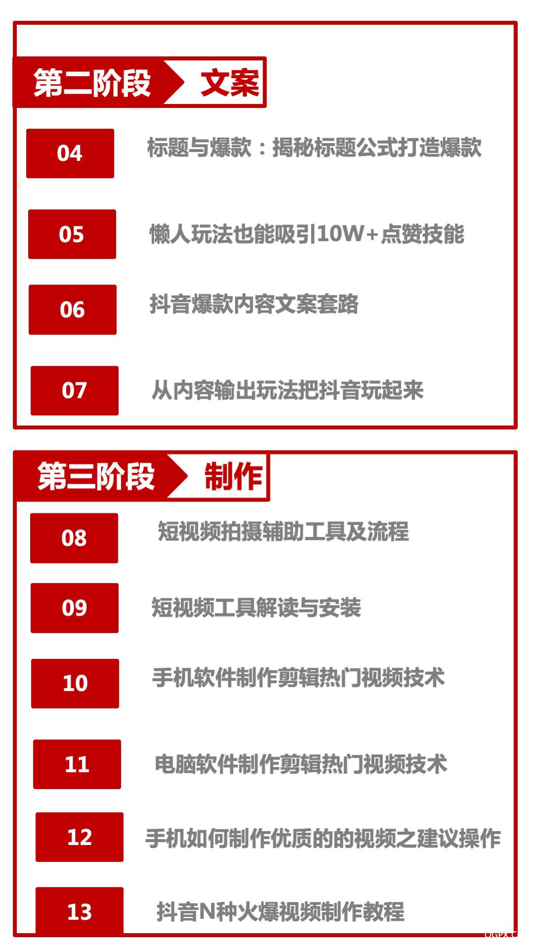 幻灯片8.jpeg 幻灯片8.jpeg