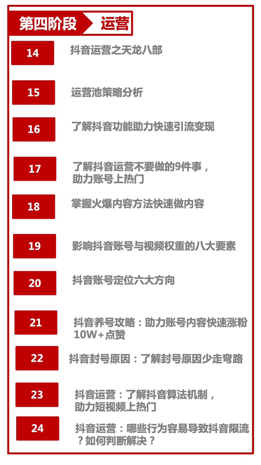 幻灯片9.jpeg 幻灯片9.jpeg
