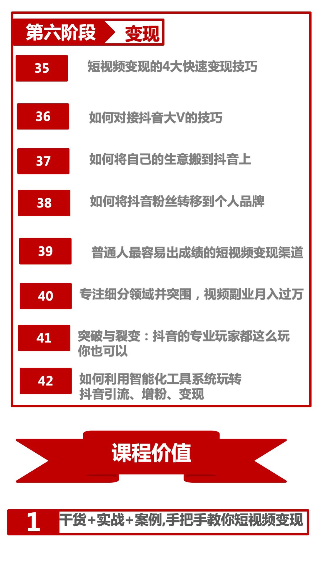 幻灯片11.jpeg 幻灯片11.jpeg