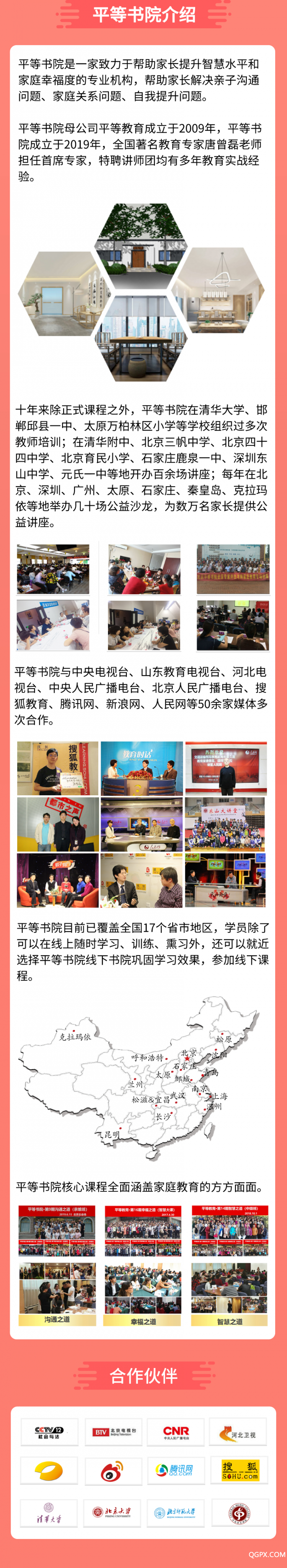.jpg 微信图片_20200303113630.jpg