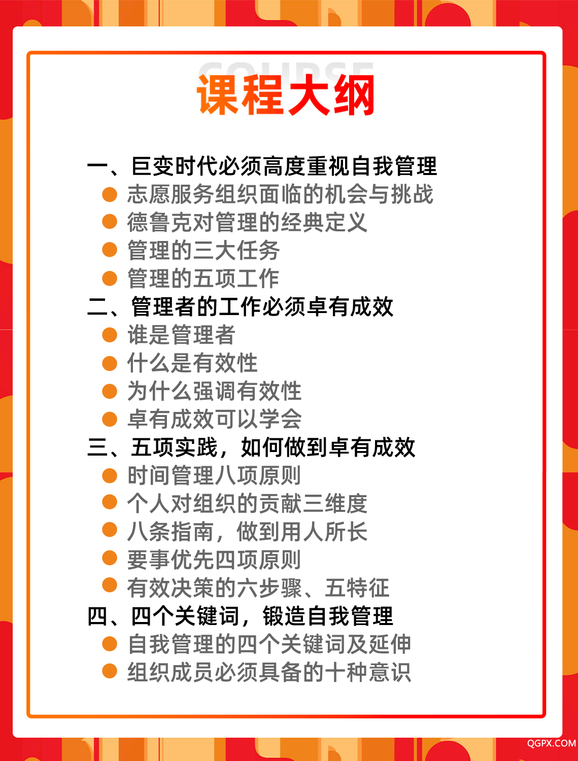 副本_副本_副本_副本_副本_副本_副本_未命名.png