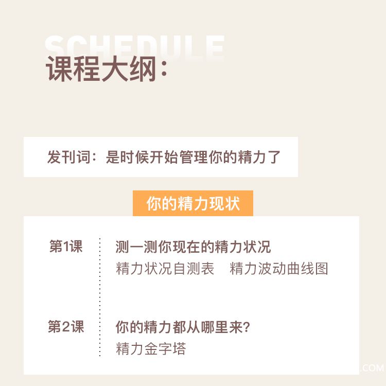 售卖页详情_11.jpg