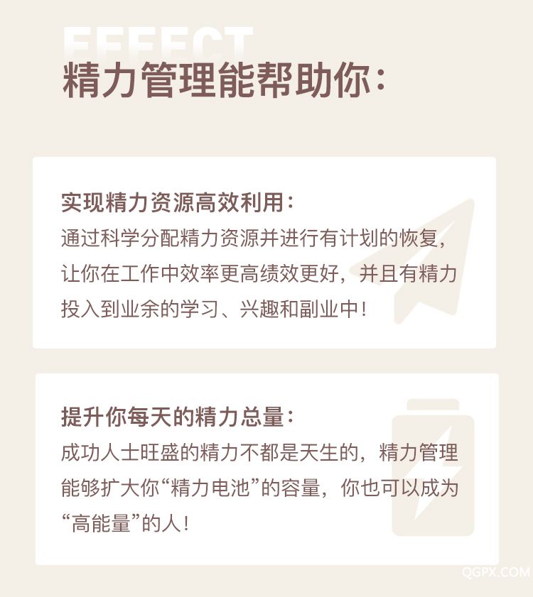 售卖页详情_05.jpg