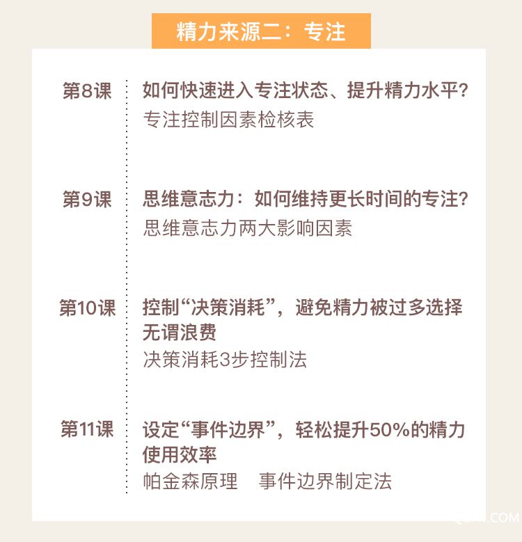 售卖页详情_13.jpg