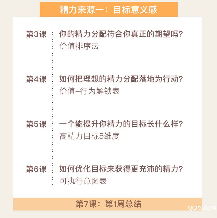 售卖页详情_12.jpg
