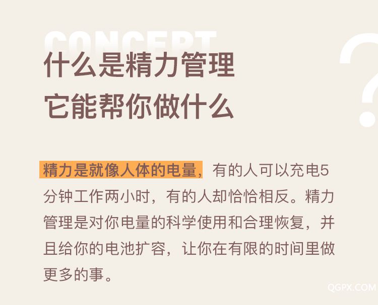 售卖页详情_04.jpg