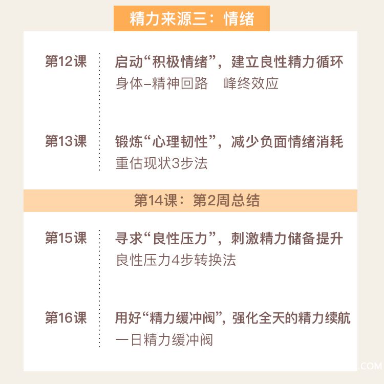 售卖页详情_14.jpg