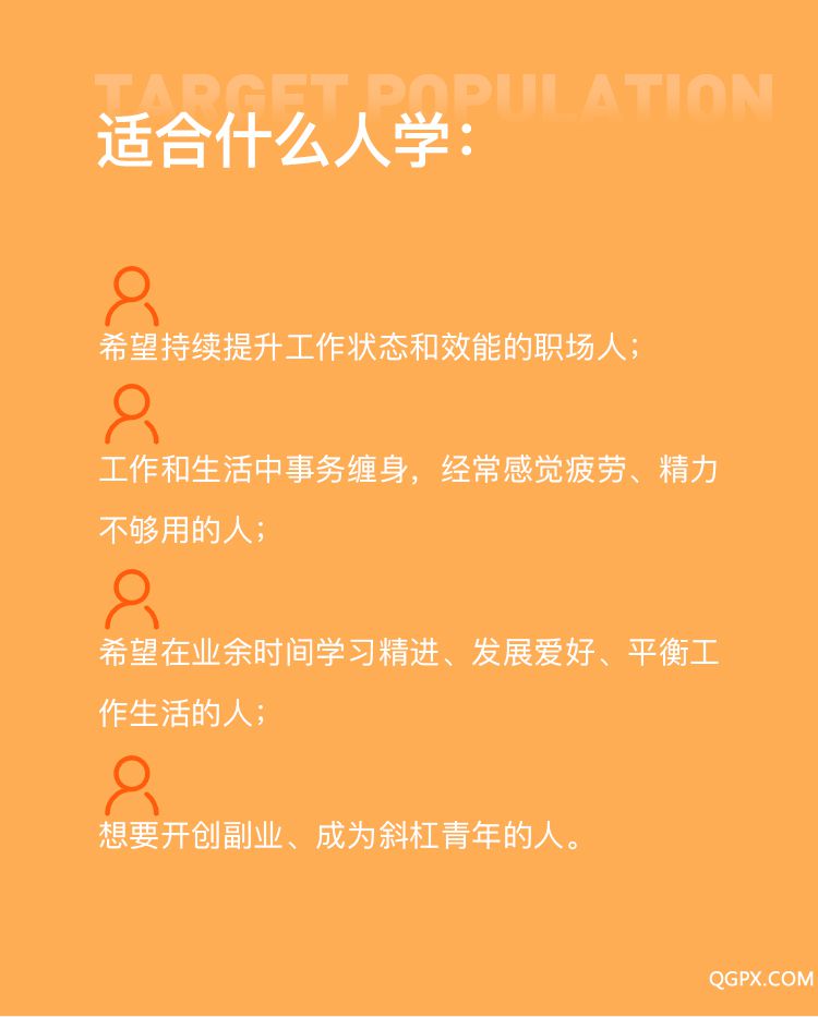 售卖页详情_10.jpg