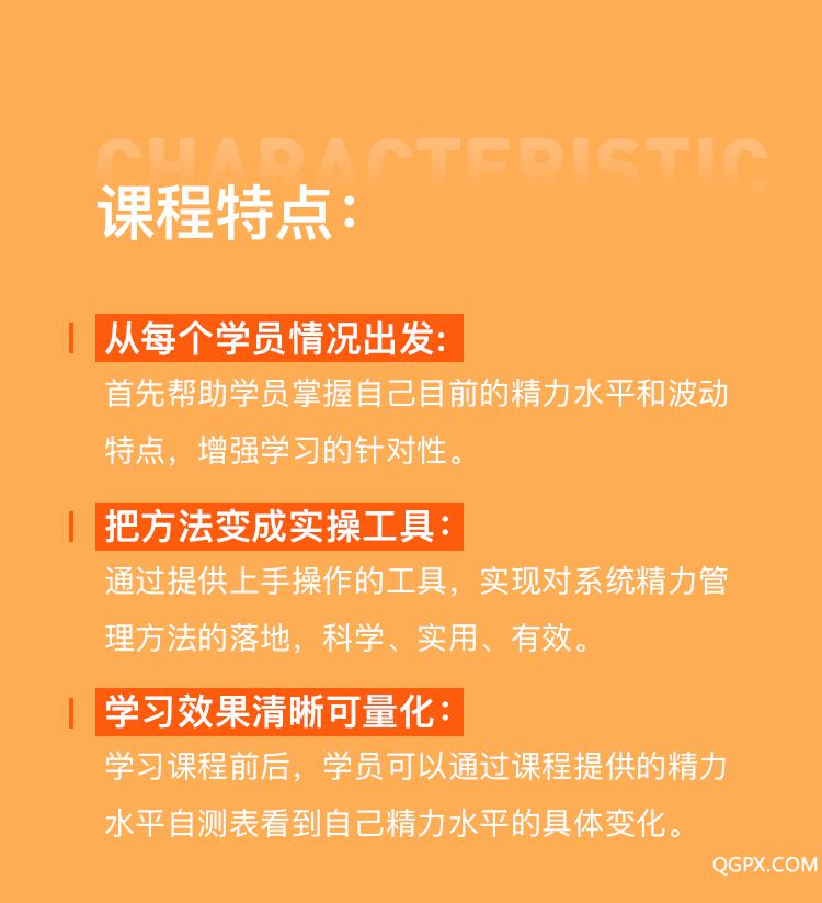 售卖页详情_09.jpg