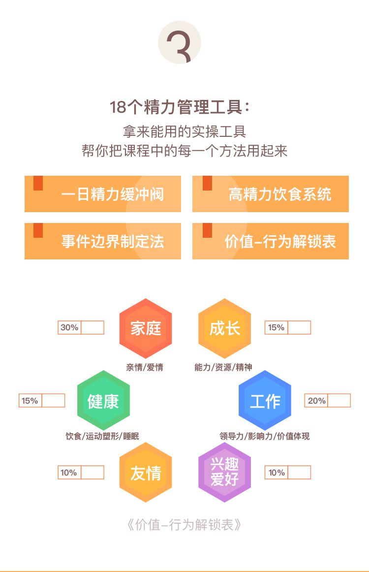 售卖页详情_08.jpg