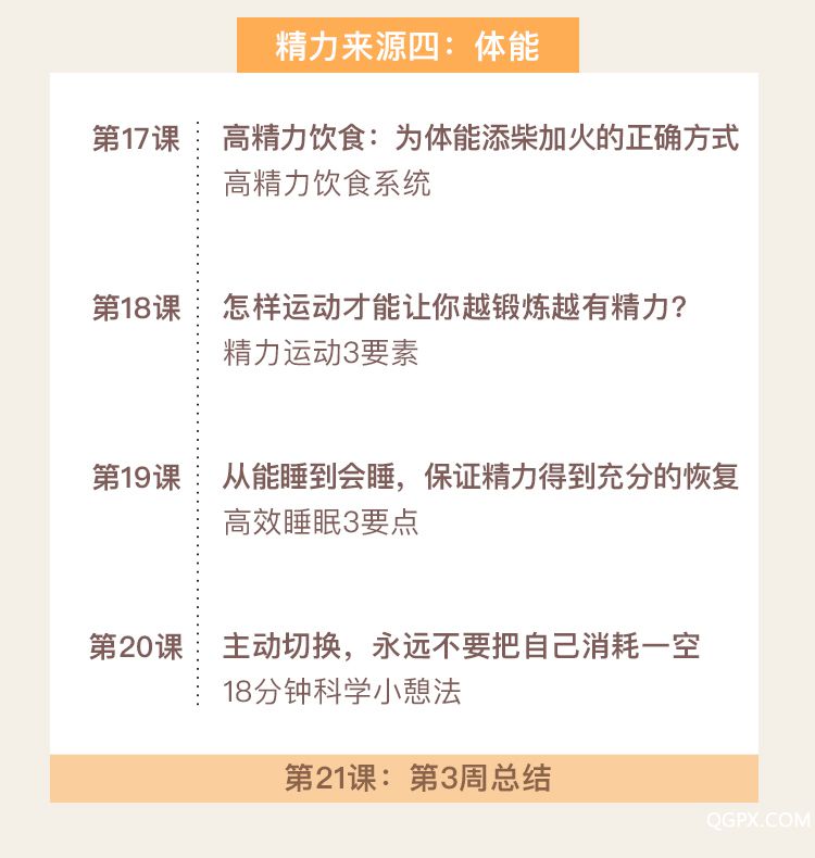 售卖页详情_15.jpg