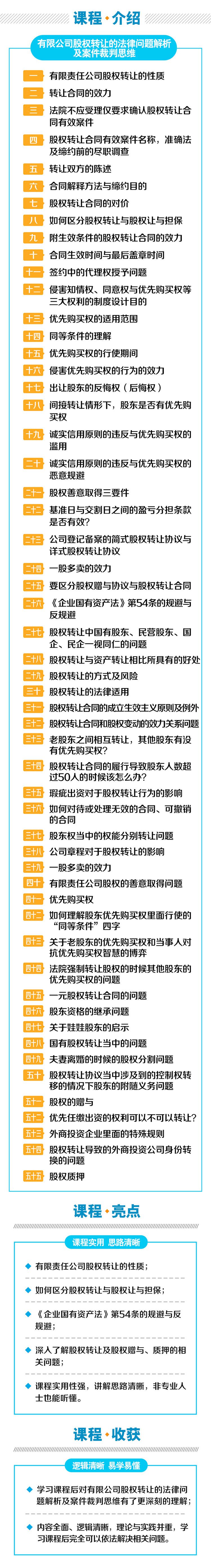 小鹅通分销.jpg