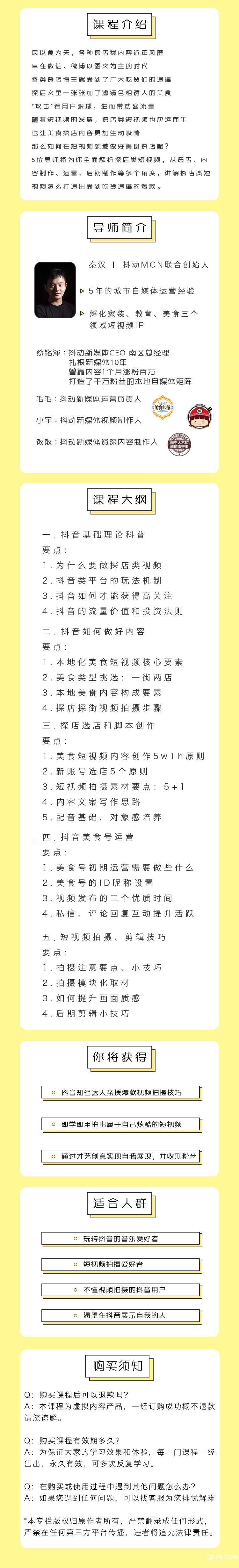 .jpg 详情页.jpg
