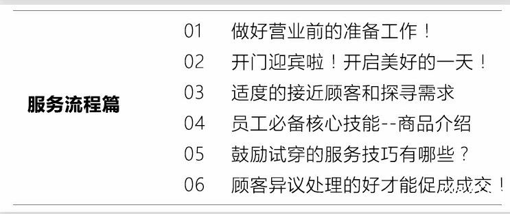 服务流程.jpg