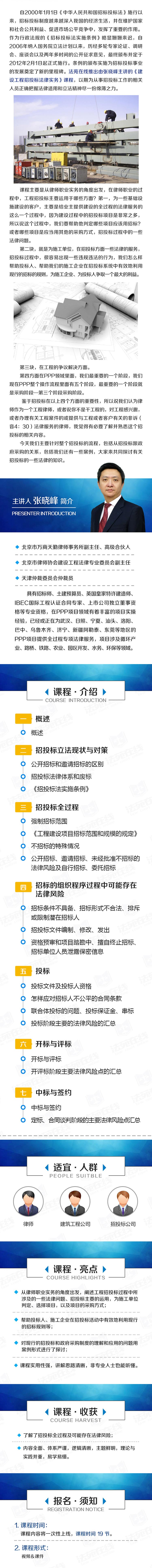 .jpg 小鹅通分销.jpg