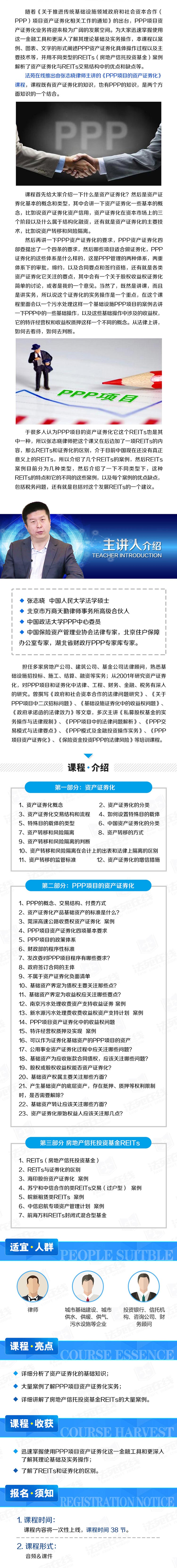 小鹅通分销.jpg