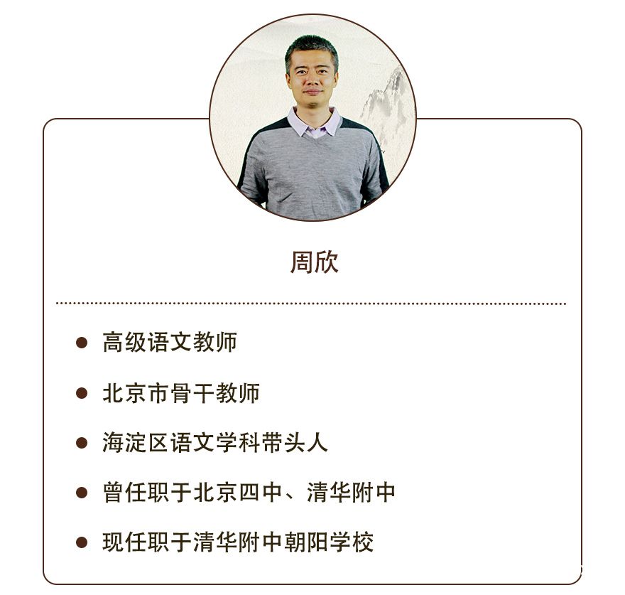 .jpg 初中传统文化精讲——古代文化常识-_07.jpg