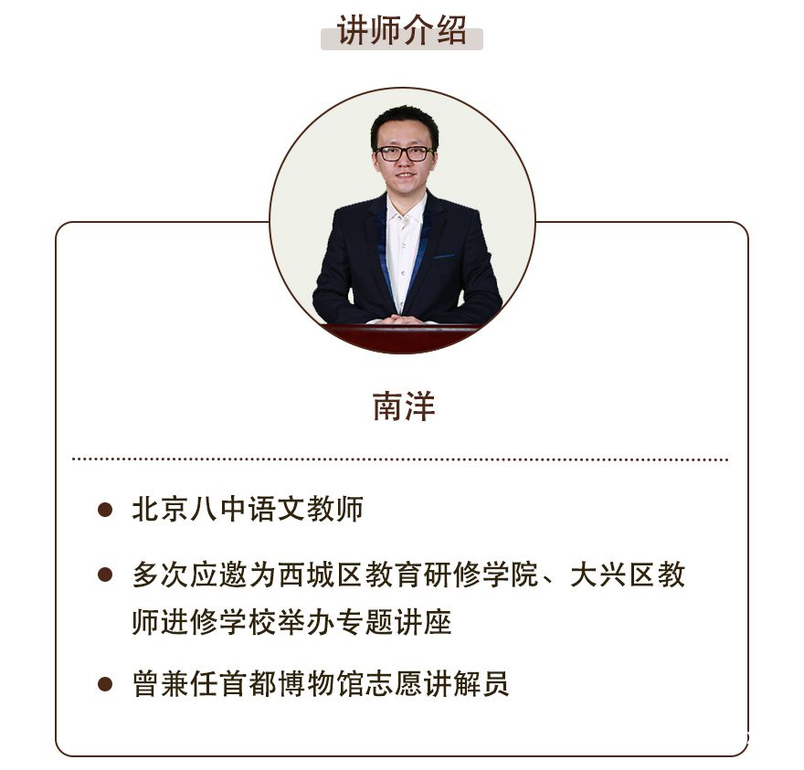 .jpg 初中传统文化精讲——古代文化常识-_06.jpg