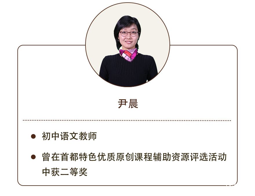 .jpg 初中传统文化精讲——古代文化常识-_09.jpg