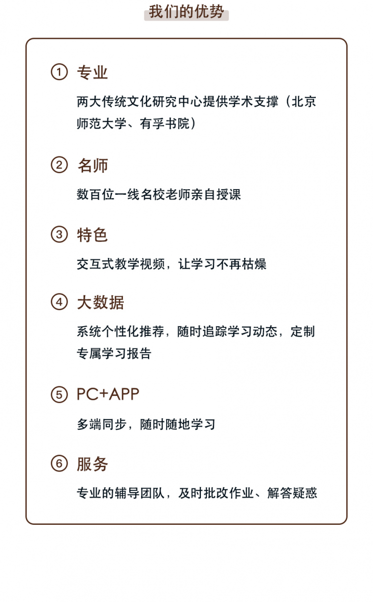 .jpg 初中传统文化精讲——古代文化常识-_10.jpg