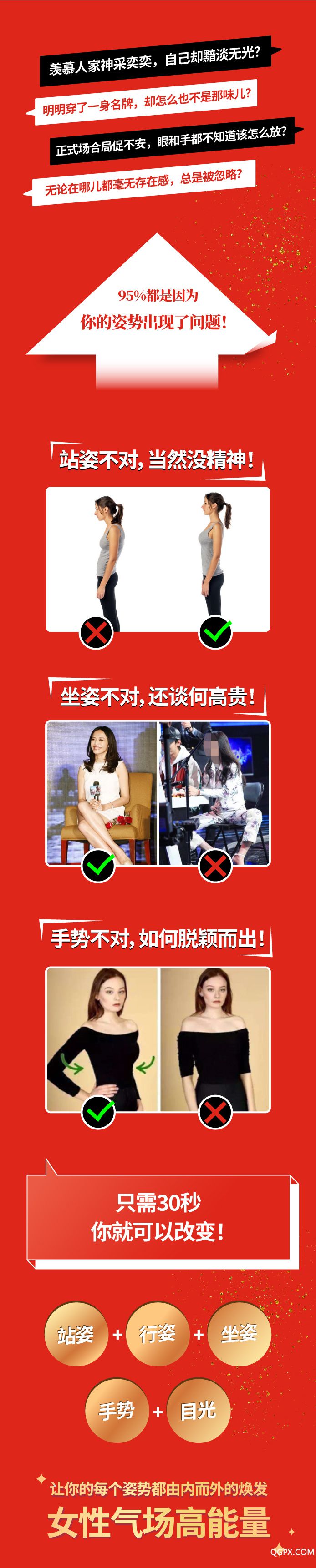 王敏-姿势课_01.jpg 王敏-姿势课_01.jpg