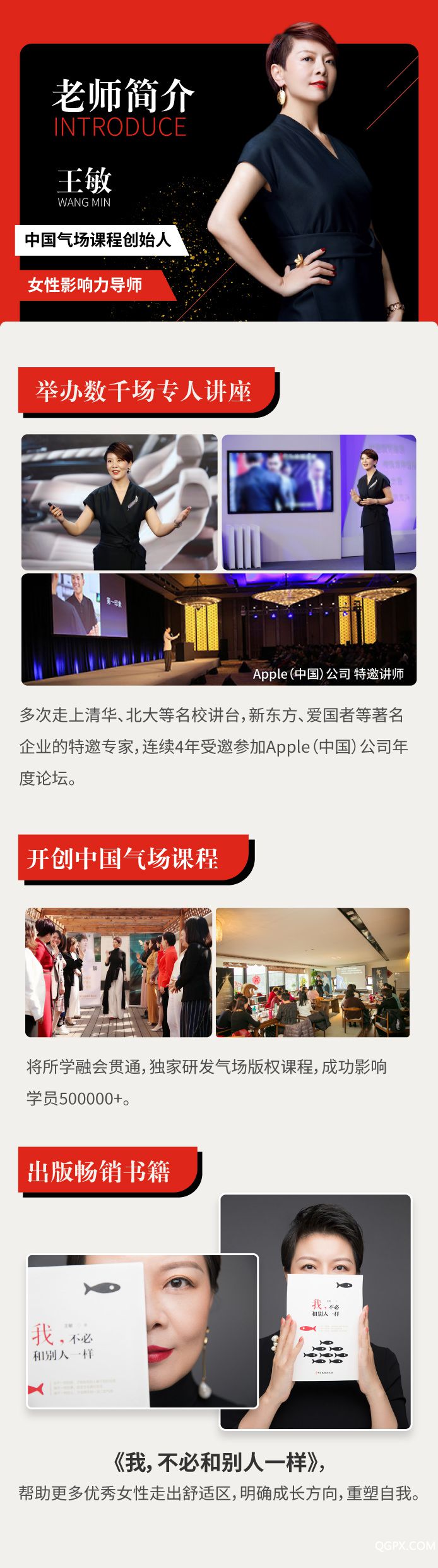 王敏-姿势课_02.jpg 王敏-姿势课_02.jpg