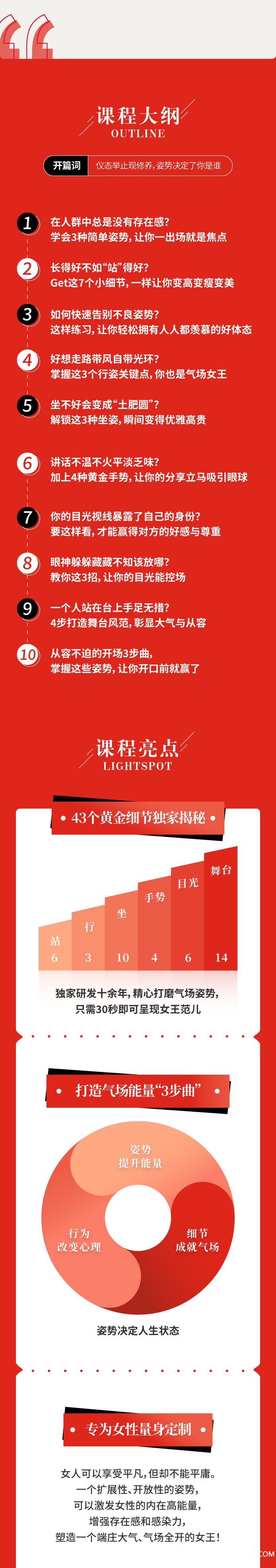 王敏-姿势课_03.jpg 王敏-姿势课_03.jpg