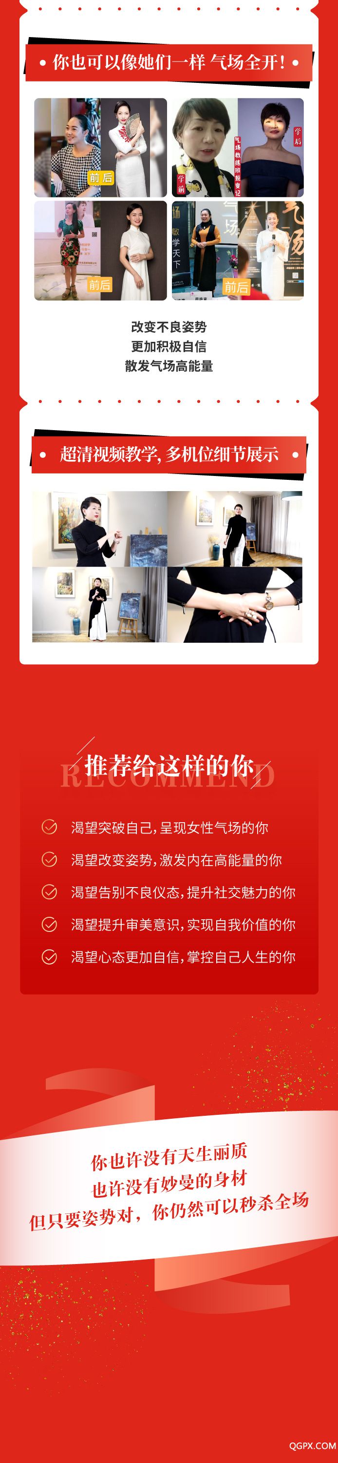 王敏-姿势课_04.jpg 王敏-姿势课_04.jpg