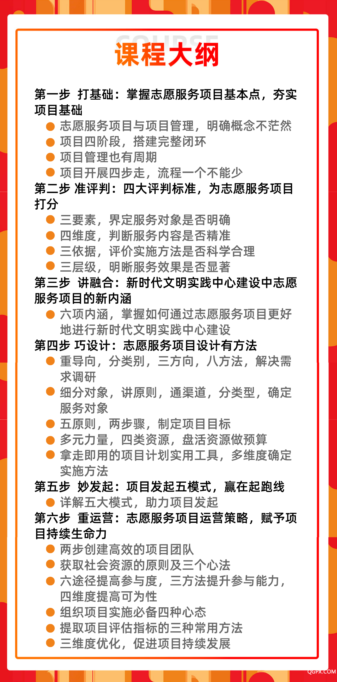 副本_副本_副本_副本_副本_副本_副本_副本_副本_未命名.png
