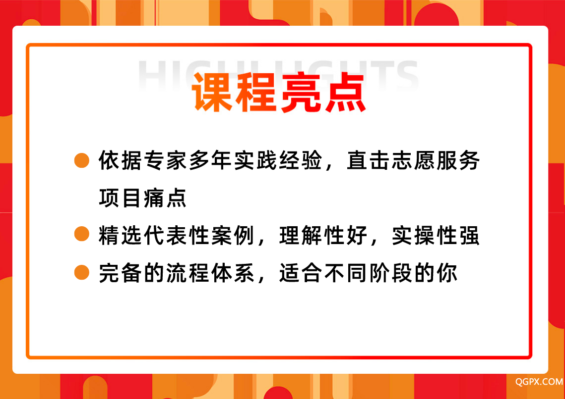 副本_副本_未命名_自定义px_2020-03-31-0 (1).png