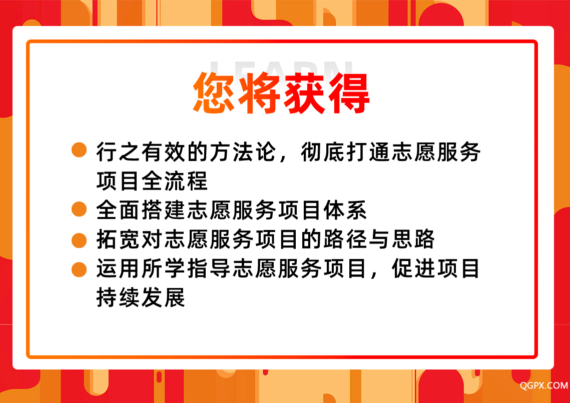 默认标题_自定义px_2020-03-31-0.png