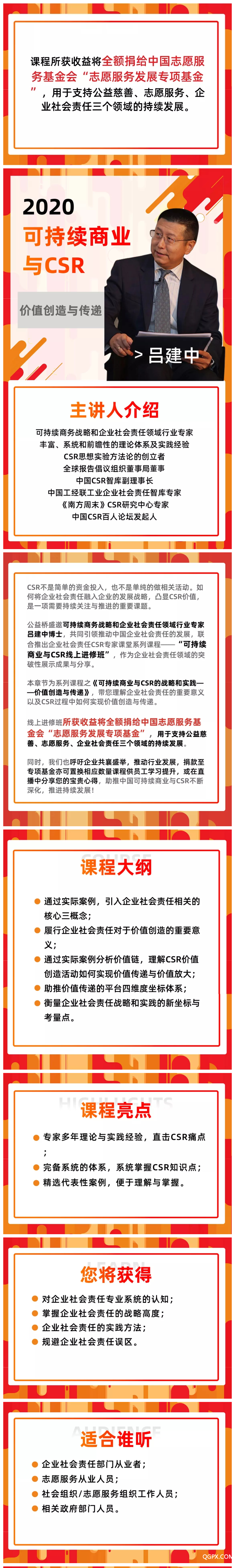 价值创造与传递.png
