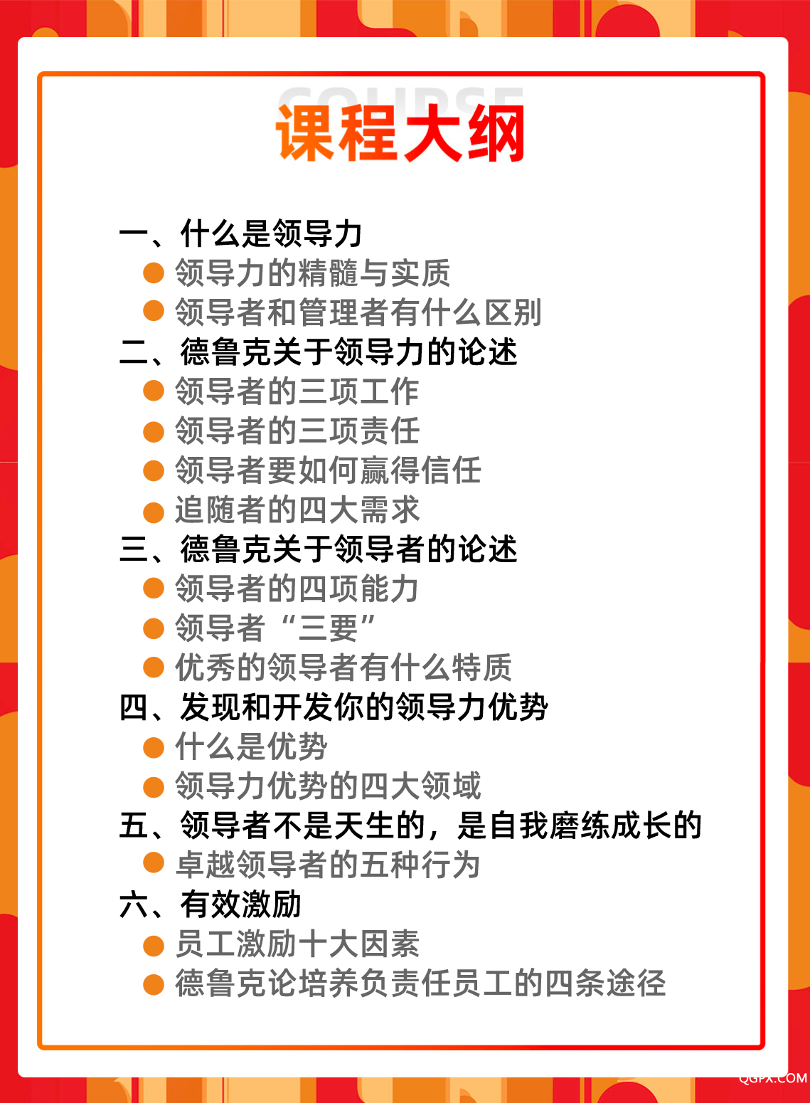 副本_副本_副本_副本_副本_副本_副本_副本_副本_副本_副本_副本_副本_副本_副本_副本_副本_未命名.png