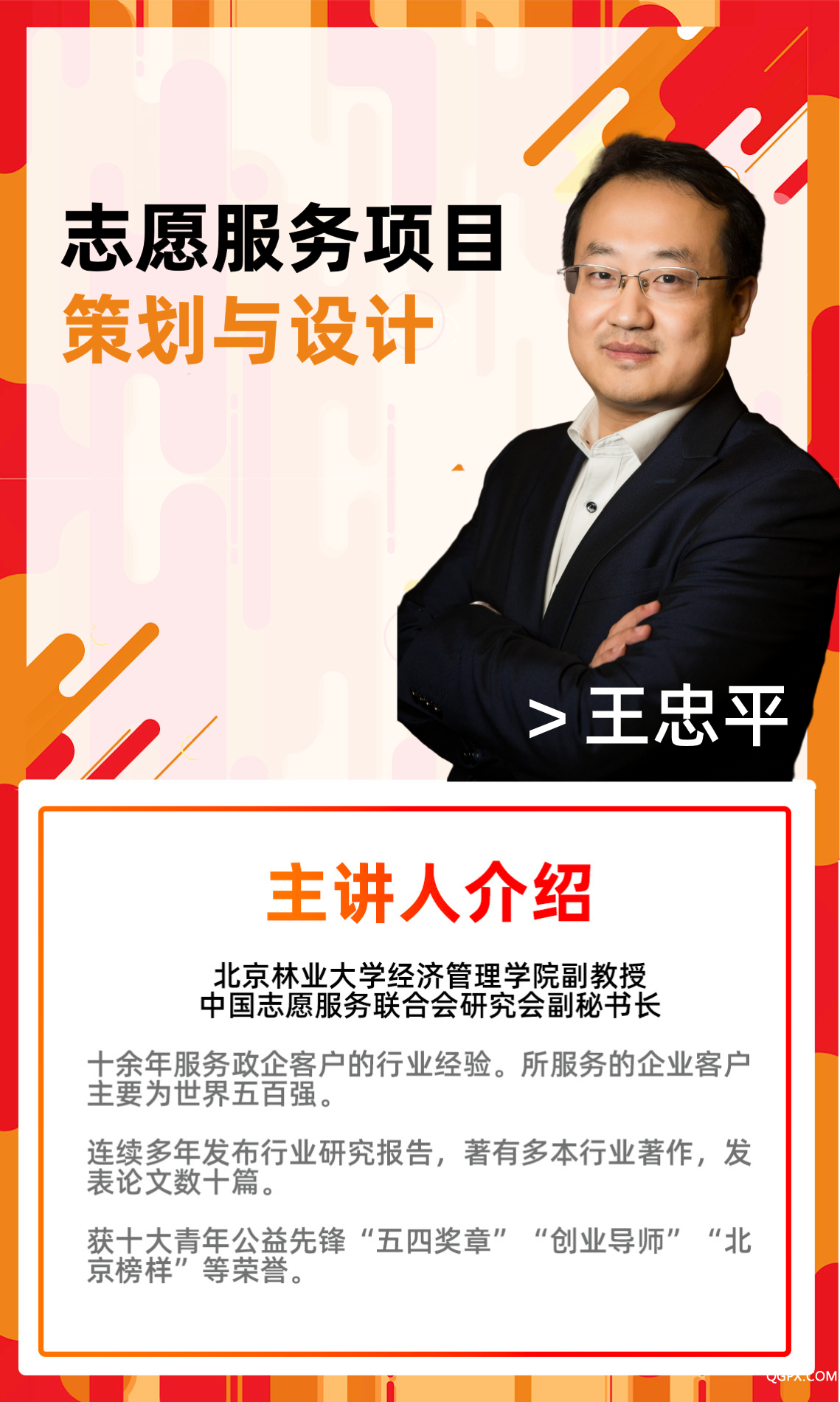 副本_副本_副本_副本_未命名.png