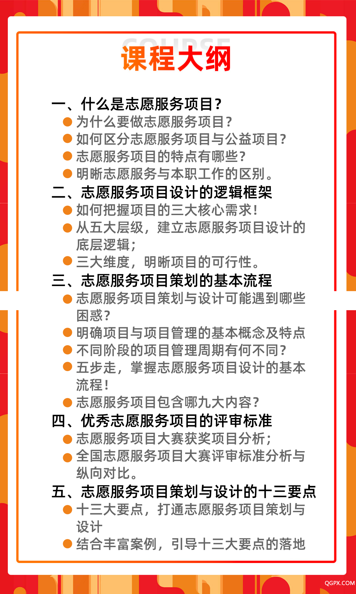 副本_副本_副本_副本_副本_副本_副本_副本_副本_副本_副本_副本_副本_副本_副本_副本_未命名.png