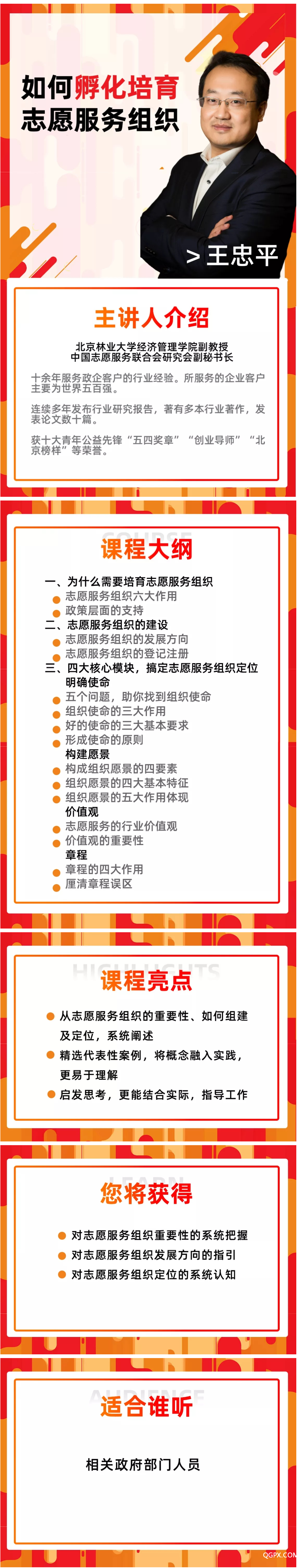 微信图片_20200629103042.png
