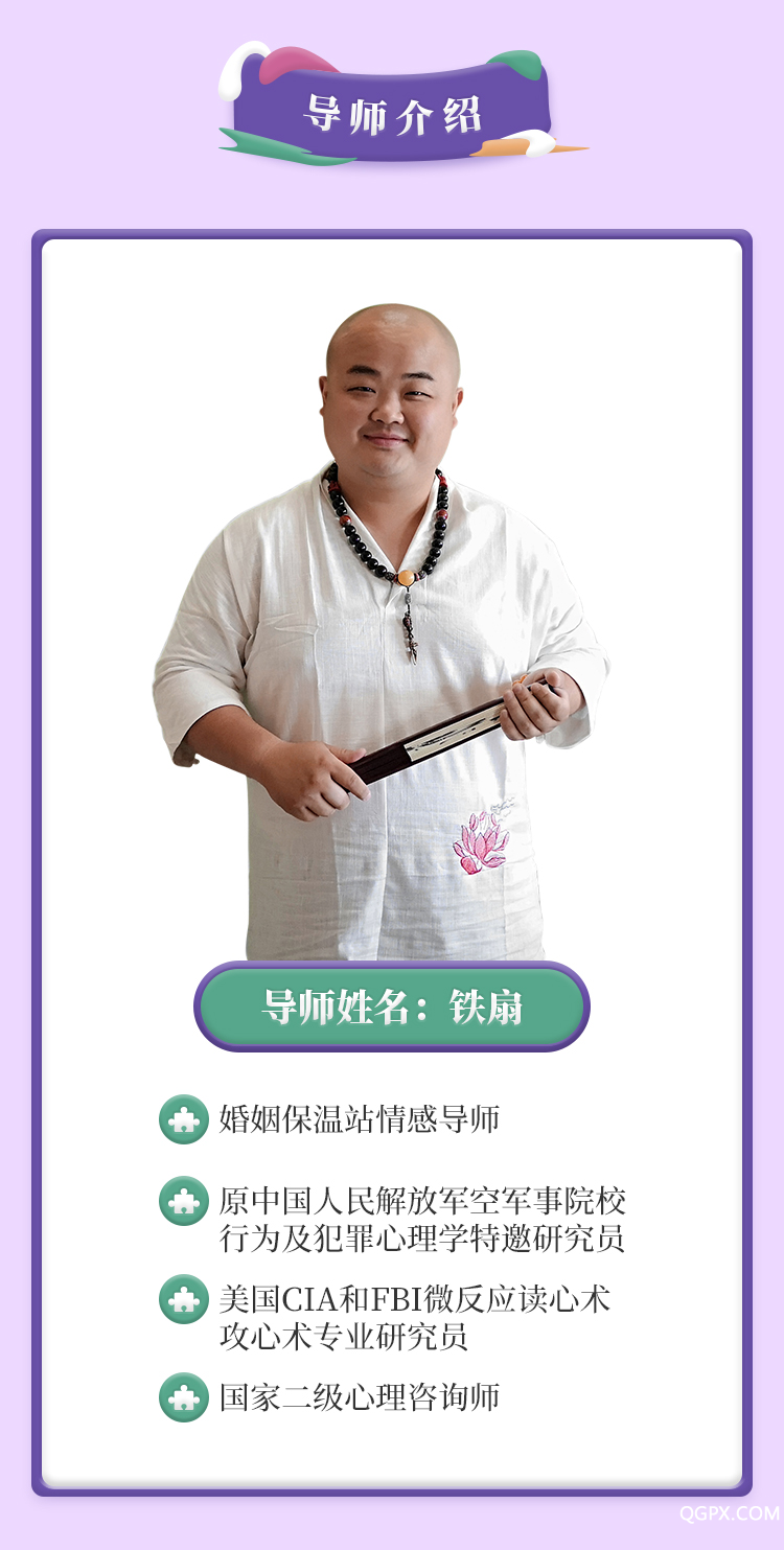 .jpg 让男人戒掉游戏-详情页_04.jpg